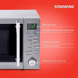 Микроволновая Печь Starwind SMW5320 20л. 700Вт серый/серебристый