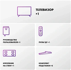 Телевизор LED Haier 75" M7 Frameless черный 4K Ultra HD 144Hz MEMC DVB-T DVB-T2 DVB-C DVB-S2 USB WiFi Smart TV