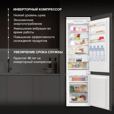 Холодильник Hyundai HBR 1941 2-хкамерн. белый инвертер