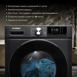 Стиральная машина Hyundai WFD9403 класс: B загр.фронтальная макс.:10кг (с сушкой) темно-серый инвертор