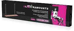 Подставка для аксессуаров Ultramounts UM313B черный/орех макс.10кг настенный