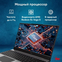 Ноутбук IRU Калибр 15PH Ryzen 7 5700U 16Gb SSD1Tb AMD Radeon Graphics 15.6" IPS FHD (1920x1080) FreeDOS black WiFi BT Cam 4350mAh (2057202)