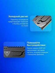Память DDR4 2x8Gb 3600MHz Patriot PVS416G360C7K Viper Steel RTL Gaming PC4-28800 CL17 DIMM 288-pin 1.35В dual rank с радиатором Ret