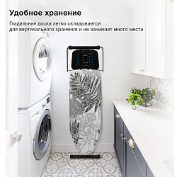 Гладильная доска Starwind SW-IB1748 122x43см рег.высот. рукав.платф. черный