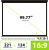 Экран Cactus 124.5x221см Wallscreen CS-PSW-124X221-SG 16:9 настенно-потолочный рулонный серый