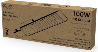 Светильник консольный Gauss 629536300 100Вт ламп.:100шт черный