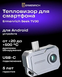 Тепловизор Ermenrich Seek TV30 черный (86525)