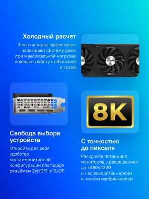 Видеокарта Gigabyte PCI-E 4.0 GV-R76XTGAMING OC-16GD AMD Radeon RX 7600XT 16Gb 128bit GDDR6 2539/18000 HDMIx2 DPx2 HDCP Ret