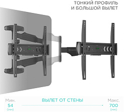 Кронштейн для телевизора Onkron NP47 черный 40"-75" макс.35кг настенный поворот и наклон