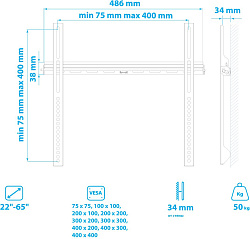 Кронштейн для телевизора Kromax VEGA-11 черный 22"-65" макс.50кг настенный фиксированный