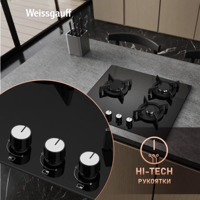 Газовая варочная поверхность Weissgauff HG 631 BGV черный