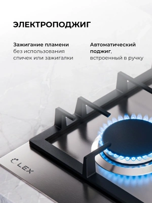Газовая варочная поверхность Lex GVS 642-1 IX нержавеющая сталь