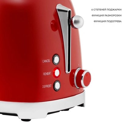 Тостер Galaxy Line GL 2919 900Вт красный