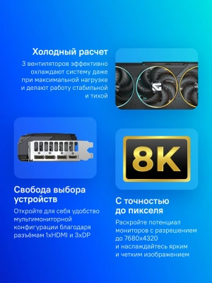 Видеокарта Gigabyte PCI-E 5.0 GV-N5070GAMING OC-12GD 1.0 NVIDIA GeForce RTX 5070 12Gb 192bit GDDR7 2625/28000 HDMIx1 DPx3 HDCP Ret