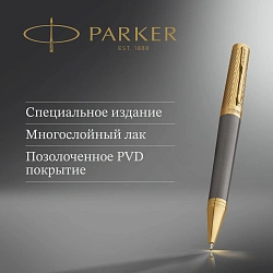Ручка роллер Parker Ingenuity Pioneers T571 (2200951) Arrow Grey GT F черн. черн. подар.кор.