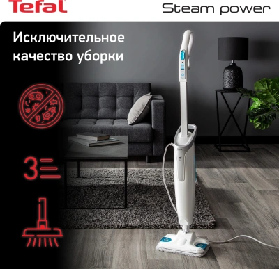 Швабра паровая Tefal VP6557RH 1200Вт белый