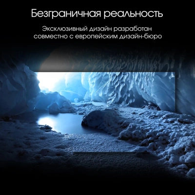 Телевизор QLED Digma Pro 65" QLED 65L Google TV Frameless черный/серебристый 4K Ultra HD 120Hz HSR DVB-T DVB-T2 DVB-C DVB-S DVB-S2 USB WiFi Smart TV