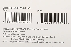 Флеш Диск Hikvision 16GB M200 HS-USB-M200/16G/U3 USB3.0 серебристый