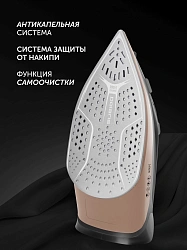 Утюг Polaris PIR 2483K 2400Вт черный/золотистый