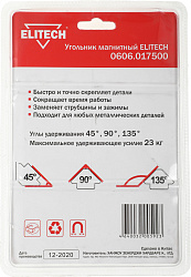 Магнитный угольник Elitech 0606.017500 (195307)