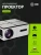 Проектор Cactus CS-PRO.03WT.Full HD-A LCD 720Lm ANSI (1920x1080) 2300:1 ресурс лампы:30000часов 2xUSB typeA 3xHDMI 1.73кг
