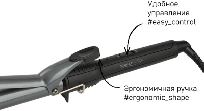 Щипцы Scarlett SC-HS60011 60Вт черный макс.темп.:190С покрытие:керамико-турмалиновое