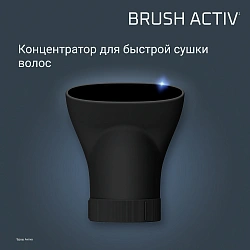 Фен-щетка Rowenta UB9530F0 1000Вт черный/серебристый (1830009250)