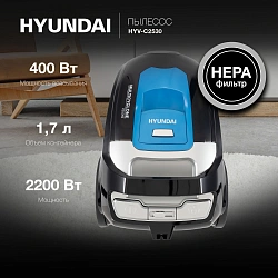 Пылесос Hyundai HYV-C2530 2200Вт черный/синий