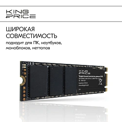 Накопитель SSD KingPrice PCIe 3.0 x4 960GB KPSS960G3 M.2 2280