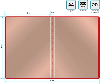 Папка с 20 прозр.вклад. Silwerhof Eco A4 пластик 0.5мм красный