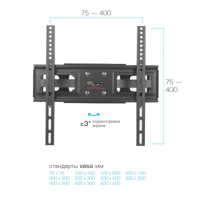 Кронштейн для телевизора Arm Media LCD-417 черный 26"-55" макс.35кг настенный поворотно-выдвижной и наклонный