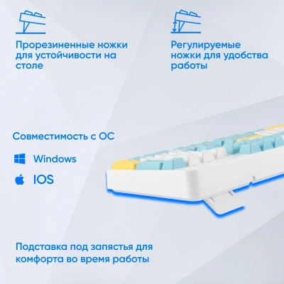 Клавиатура Оклик K951X механическая белый USB Multimedia for gamer LED (подставка для запястий) (1901079)