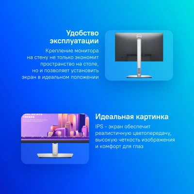 Монитор Dell 21.5" P2222H черный IPS LED 16:9 HDMI матовая HAS Piv 1000:1 250cd 178гр/178гр 1920x1080 60Hz VGA DP FHD USB 4.83кг