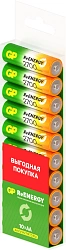 Аккумулятор GP 270AAHCRGY-CRB10 AA NiMH 2700mAh (10шт) спайка