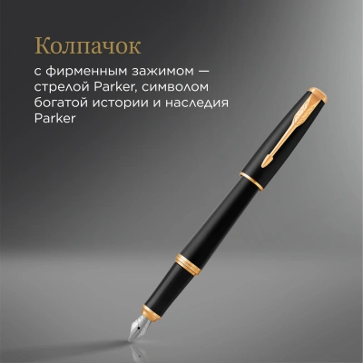 Набор ручек Parker Urban Core FK200 (2093381) Muted Black GT сталь нержавеющая подар.кор. ручка перьевая, ручка шариковая