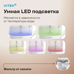 Чайник электрический Vitek VT-WK1045 1.7л. 2200Вт белый корпус: стекло