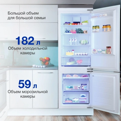 Холодильник Hyundai CC4023F 2-хкамерн.