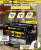 Генератор Huter DY9500L 8кВт