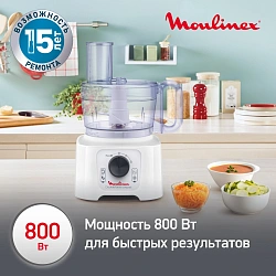 Кухонный комбайн Moulinex Easy Force FP542111 800Вт белый