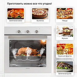 Духовой шкаф Электрический Simfer B6EC16016 белый