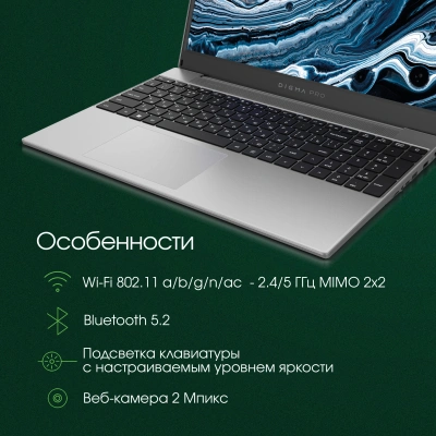 Ноутбук Digma Pro Breve Ryzen 7 5700U 16Gb SSD512Gb AMD Radeon 15.6" IPS FHD (1920x1080) Windows 11 Pro silver WiFi BT Cam 4500mAh (DN15R7-ADXW01)