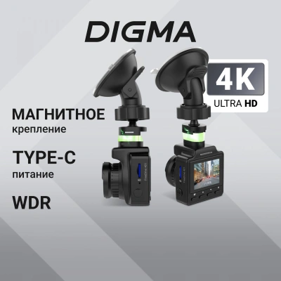 Видеорегистратор Digma FreeDrive 401 черный 8Mpix 2160x3840 170гр. NTK96675