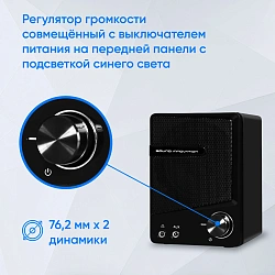 Колонки Оклик OK-126 2.0 черный 6Вт