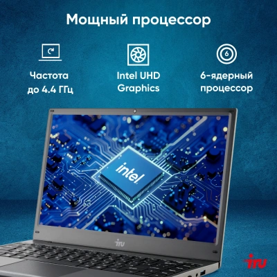 Ноутбук IRU Tactio 14ALH Core i3 1215U 16Gb SSD512Gb Intel UHD Graphics 14" IPS FHD (1920x1080) Windows 11 Pro Multi Language 64 grey WiFi BT Cam 4000mAh (2059060)