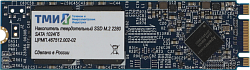 Накопитель SSD ТМИ SATA-III 1TB ЦРМП.467512.002-02 M.2 2280 3.45 DWPD