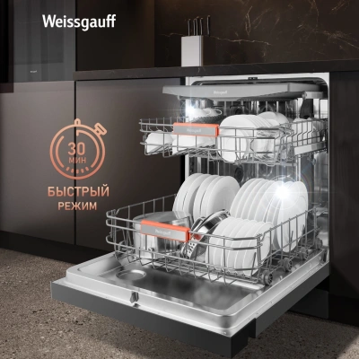 Посудомоечная машина Weissgauff DW 6038 X Inverter серебристый (полноразмерная)