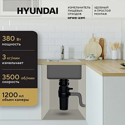 Измельчитель Hyundai HFWD 12391 390Вт черный/черный