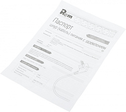 Шнур питания Rem R-10-Cord-C13-S-1.8 C13-Schuko проводник.:3x1мм2 1.8м 220В 10А (упак.:1шт) черный