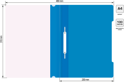 Папка-скоросшиватель Бюрократ -PS20BLUE A4 прозрач.верх.лист пластик синий 0.12/0.16