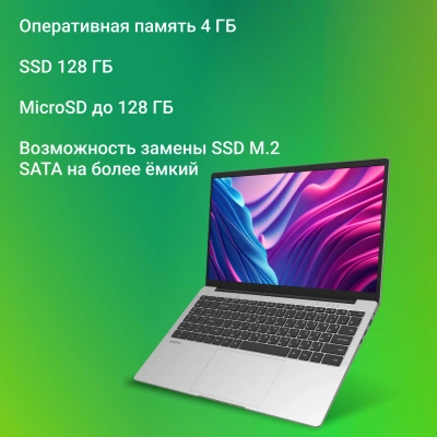 Ноутбук Digma EVE C5403 Celeron N4020 4Gb SSD128Gb Intel UHD Graphics 600 15.6" IPS FHD (1920x1080) Windows 11 Pro silver WiFi BT Cam 5000mAh (DN15CN-4BXW02)